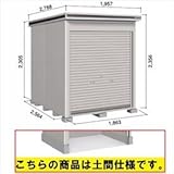ヨド物置　エルモトピット　LOCU-1825HD　追加棟 （土間タイプ）　※追加棟施工には基本棟の別途購入が必要です　【自転車・バイクの盗難対策に　バイクガレージ】 カシミヤベージュ