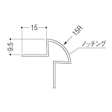 フクビ化学 Vコーナーライン 先付けタイプ 2.5m 1箱80本価格 V915R