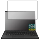 PDA工房 LIFEBOOK UHシリーズ UH-X/H1, UH90/H1, WU-X/H1, WU2/H1, WU4/H1 対応 9H高硬度[光沢] 保護 フィルム 日本製