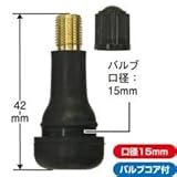ゴムバルブ乗用車用 TR-413(口径15mm)100コ[20060]