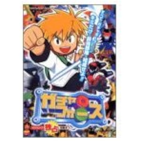 ガチャフォース（ゲームキューブの神ゲー） ガチャフォースとは？神ゲーである【ゲームキューブ名作ゲーム