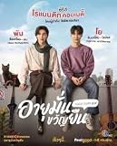 『1000 Years Old』『タイBLドラマ』『全話』『Blu-ray』※ケースはつきません チャ17／A4／女神／私krair