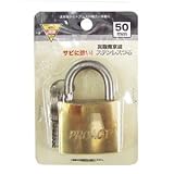 コーナンオリジナル 真鍮南京錠 ステンレスつる 50mm EKM03-6330