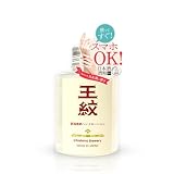 【塗ってすぐスマホOK！】新潟地酒 全11種 ハンドクリーム べたつかない ハンドローション 100ml （王紋/おうもん）