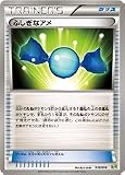 ポケモンカード ふしぎなアメ K＋K 010／018