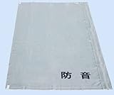 防音シート 1.8m×3.4m 養生材 (1枚/セット)