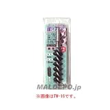 H&H 鋼線ツイストブラシ TW-10