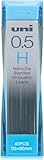 三菱鉛筆 シャープ替芯 ユニ ナノダイヤ 0.5mm H U05202NDH 10セット
