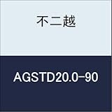 不二越 切削工具 スターティングドリル AGSTD20.0-90