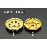 エスコ １００ｍｍ研磨用ダイヤモンドホイール EA843A-2