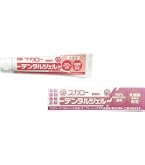 CLEAN WAN デンタルケア 15g 3個 クリーンワン 犬猫用 口腔ジェル
