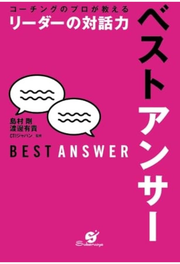 Amazon.co.jp: ザ・ステーク : ヘンリー・キムジーハウス