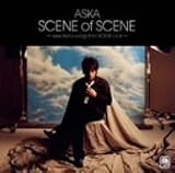 SCENE of SCENE~selected 6 songs from SCENE I,II,III~(初回限定盤)(DVD付)