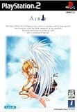 AIR ベスト版