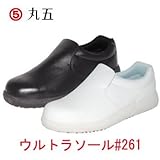 丸五/マルゴ/ウルトラソール/品番:261 サイズ：21.5cm カラー：ブラック