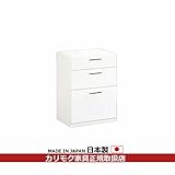 カリモク　ダイニング/キチット・アイシリーズ　食器棚下置　幅577mm