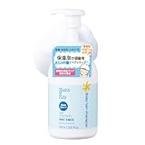Mama&Kids キッズ ヘア シャンプー(おさるのジョージ) 460ml ポンプタイプ [ 低刺激スキンケア ] 子供用 無添加 無香料 弱酸性 泡状頭髪用シャンプー ママ&キッズ
