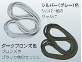 NBC 網押えゴム 7m 6.8mm ダークブロンズ(14700-14211)