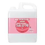 サラヤ 速乾性手指消毒剤 ウィル・ステラVH 5L 医療福祉用 詰替用ノズル付 42430