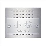 オンリーワン　SQUARE　スクエア（LEDタイプ）　　HS1-SG-01L
