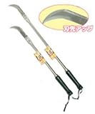 アルデ YOS ステンレス製万能鎌 長柄 全長：70cm arde7507262