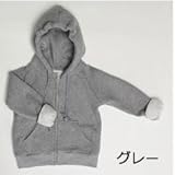 arina house(アリーナハウス) パーカー 新色追加 裏起毛付 カラフル パーカー(11色) （130cm グレー）キッズ アウター カジュアル パーカー あったか お出かけ 通園用 90cm
