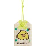 AB40803 リラックマ 「チャイロイコグマのくまきゅんDays」 キイロイトリまもり