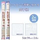 アイロンで簡単に貼れる障子紙　一枚貼り　雲竜SOJ852 1030421 【1点】