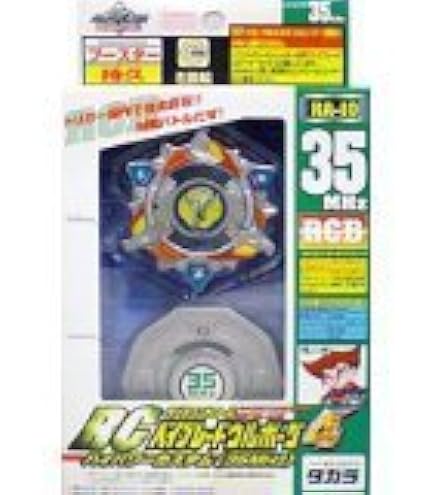 Amazon.co.jp: ベイブレード A-11 ウルボーグ : おもちゃ