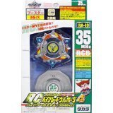 ベイブレード RCウルボーグ4 RAー10