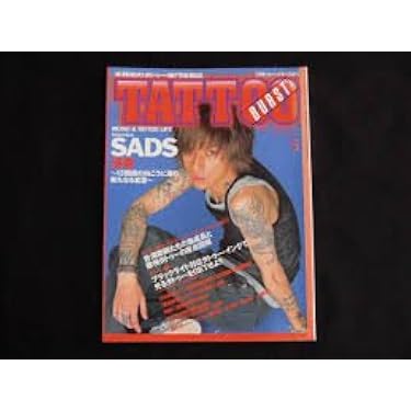 TATOO BURST 5月号 vol.55 TATTOO BURST（タトゥー・バースト） 2003/5 Vol.13 | コアマガジン
