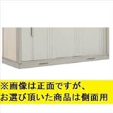 タクボ物置　オプション　基礎カバー　奥行2290用　側面用　セット納入　【※本体と同時購入価格】　T