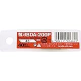 エヌティー:NT デザインナイフ替刃 BDA-200P 型式:BDA-200P（1セット:40枚入）