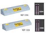 駐車場のコンクリート製車止め（カーストッパー）NSP-100A 幅600mm高100mm低車高タイプ（ネームシール付）コンクリートピン用付き　2個セット