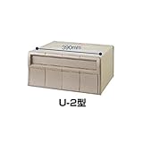 TOEX LIXIL エクスポスト　箱型タイプ　U-2型（2B-15ボックスタイプ）　【リクシル】 　アイボリーホワイト
