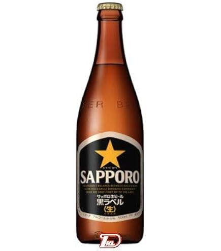 Amazon.co.jp: 黒ラベル ビール サッポロ 生 中瓶 500ml 20本 1ケース