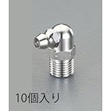 エスコ Ｇ１／８”（９０゜）グリースニップル（１０個） EA991CZ-91