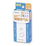 アスカ 補強ラベル RL13W 白色