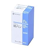 ニチバン 紙粘着テープ 紙バン 9mm幅 10m巻き 10巻入り×4個