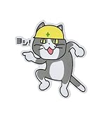 現場猫ステッカー (反射素材マグネット, 7.6cm)