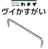 カナイ ヴイかすがい 442-9566(400本)