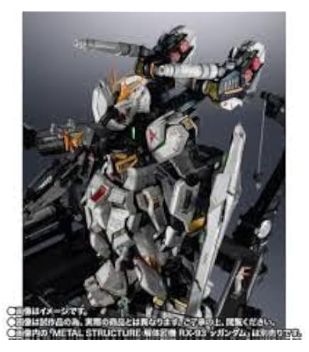 解体匠機 RX-93 νガンダム専用オプションパーツ 武装強化プラン METAL STRUCTURE 解体匠機 RX-93 νガンダム専用オプションパーツ