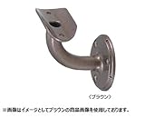 丸喜金属 ZD-221 00V ゴールド 35・32Φ兼用壁半受ブラケット 1個