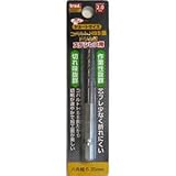 (業務用15個セット) TRAD 六角軸ショートコバルトドリル/先端工具 【ステンレス用】 穴径：2.0mm TCD-2.0 〔DIY/大工道具〕