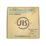 伸興電線 VCTF ビニルキャブタイヤ丸形コード 0.75SQ*3C*100m 灰 VCTF0.75SQ*3Cハイ*100