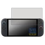 PDA工房 Nintendo Switch 2 対応 ブルーライトカット[光沢] 保護 フィルム 日本製