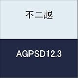不二越 切削工具 AGパワードリル AGPSD12.3