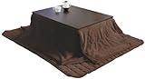 CAFE こたつ セット [長方形S 90×60 ブラウン / 布団ブラウン] plywoodオリジナル