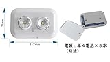 人感　暗くなると 自動点灯 LED ライト　電池式　配線不要