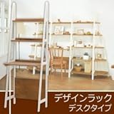 ラック MCC-6683NW 代引不可